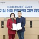 한국기술경영협회인력개발원