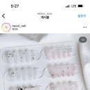 너울네일 이미지