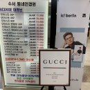 붐안경원
