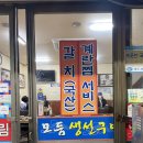 중앙아동복 이미지