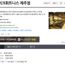 아자피트니스 이미지