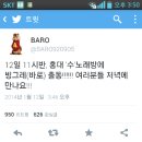 수노래방 이미지