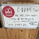 보스턴수제버거 이미지