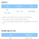 놀토피아 이미지