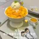 카페오르덴