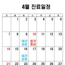 빙빙소리한의원 이미지