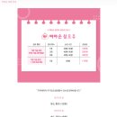 6646 | 안산·화성 새솔동 출장 가슴마사지, 유방관리와 수유상담까지 체험한 후기