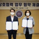 (재)아세아항공직업전문학교