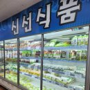 보훈복지타운 제7 | [자운대쇼핑타운] 대전 영외px 군마트 국군복지단 마트 이용후기 이용자격 대상 운영시간 저렴한 술 가격
