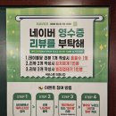 제주집 | 안암동 맛집 제주고깃집 | 고려대 근처 고기집 후기