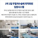 서초정형외과 세계적 수상으로 입증한 실력 족부전문의와 함께 이미지