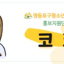 도영로22길 이미지