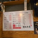 사당 족발 맛집 추천ː 천하무족｜내돈내산 존맛탱