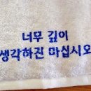땡초치킨 이미지
