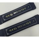 바이탈스코프(주) 이미지