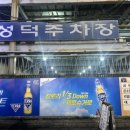 GS25대도대로 이미지