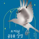 찰스상점 네이버블로그