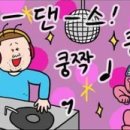 준코뮤직타운 네이버블로그