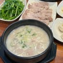 대고구려국밥 - 창원시 마산회원구 양덕로 132 | 대고구려국밥