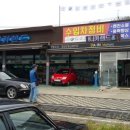 애니카랜드 삼송점 이미지