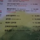 벽계가든 이미지