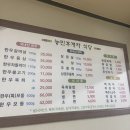 후계자한우직판장 이미지