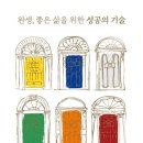 완생카페
