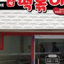 오달매 - 은평구 응암로22길 31 | 오달매