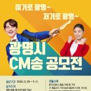 CM안전 이미지