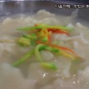 신촌수제비 - 서대문구 신촌로 87-8 | 신촌수제비