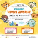 풍년 이미지