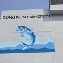 동원수산 한국경제