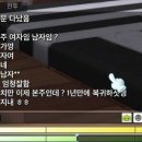 닉스피시방 이미지