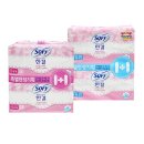 주식회사 한결 이미지