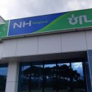 약목농협 하나로마트 기산지점 | 하나로마트 약목농협기산지점 (경북 칠곡군 기산면 죽전리 260)