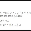 성모수메디컬의원 이미지