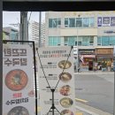 우이동멸치국수 | 노원 중계동 우이동 멸치국수집 | 비빔밥포장 깔끔했던 점심 후기