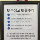 여수빈티지샵 힙한 구제의류 전문점 여수데이트코스로도 최고인 &#34;여수창고&#34; 힙플레이스 여수빈티지샵추천