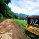 여차울 캠핑장 이미지