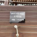 비진도바다이야기펜션민박 네이버블로그