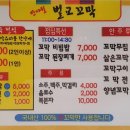 반야월벌교꼬막 이미지