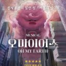 오마이인 이미지