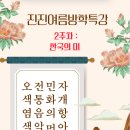 진진미술학원