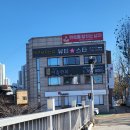 이솜한복