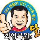 [자동차외형복원창업] 자동차도장 도색 덴트 광택 코팅 외형복원 이미지