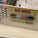 신세계백화점센텀시티 이미지