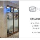 진관동 93-6 이미지