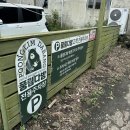 풍림(아) | 제주 구좌 카페 &#39;풍림다방 송당점&#39; 재오픈후기 추천메뉴 가격