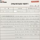 건축사사무소지음 - 울주군 점촌5길 42 | 건축사사무소지음