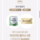 다모아라이브 | 후디스몰 [프레스티지 멤버십] 사용 꿀팁